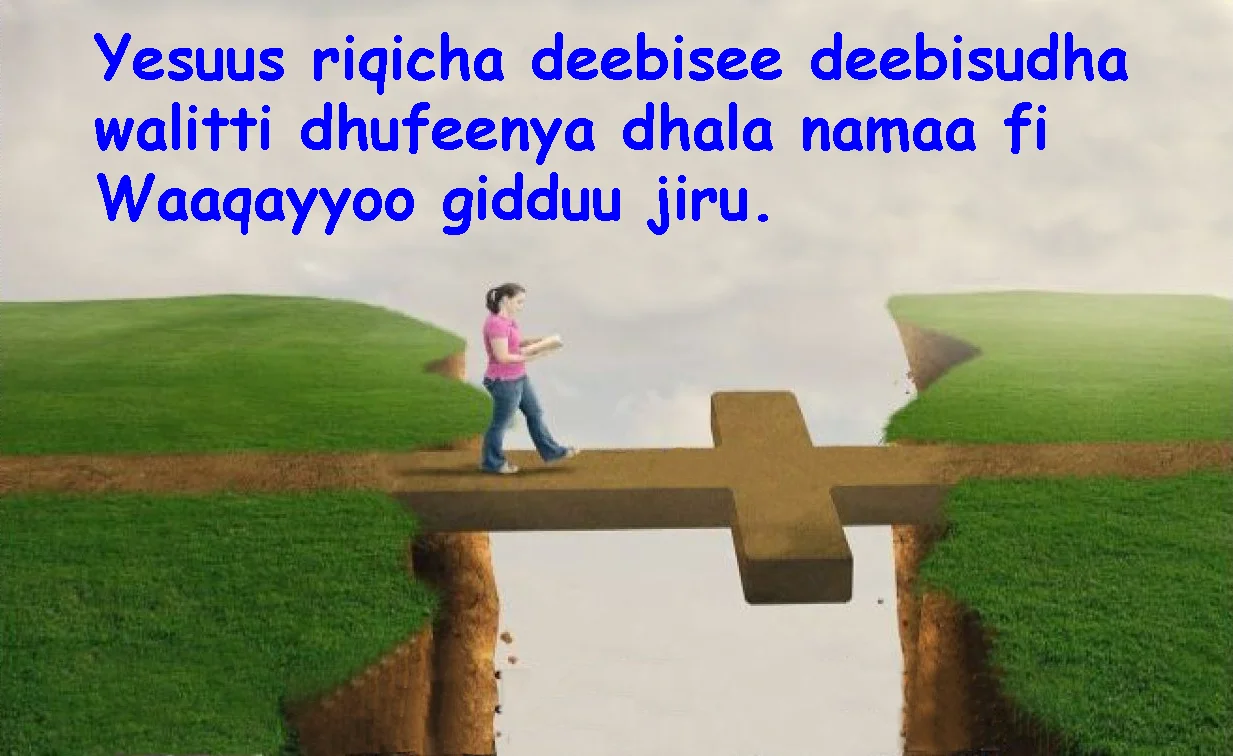 Yesuus riqicha deebisee deebisudha